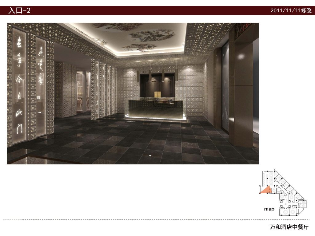 图片[30]-【酒店】上海铂尔曼酒店-施工图 - 优集之狐-优集之狐